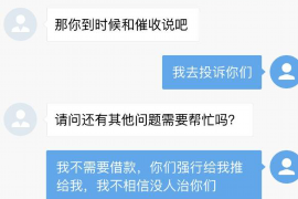 札达要账公司更多成功案例详情