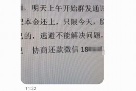 协助杨先生追讨女朋友欠债